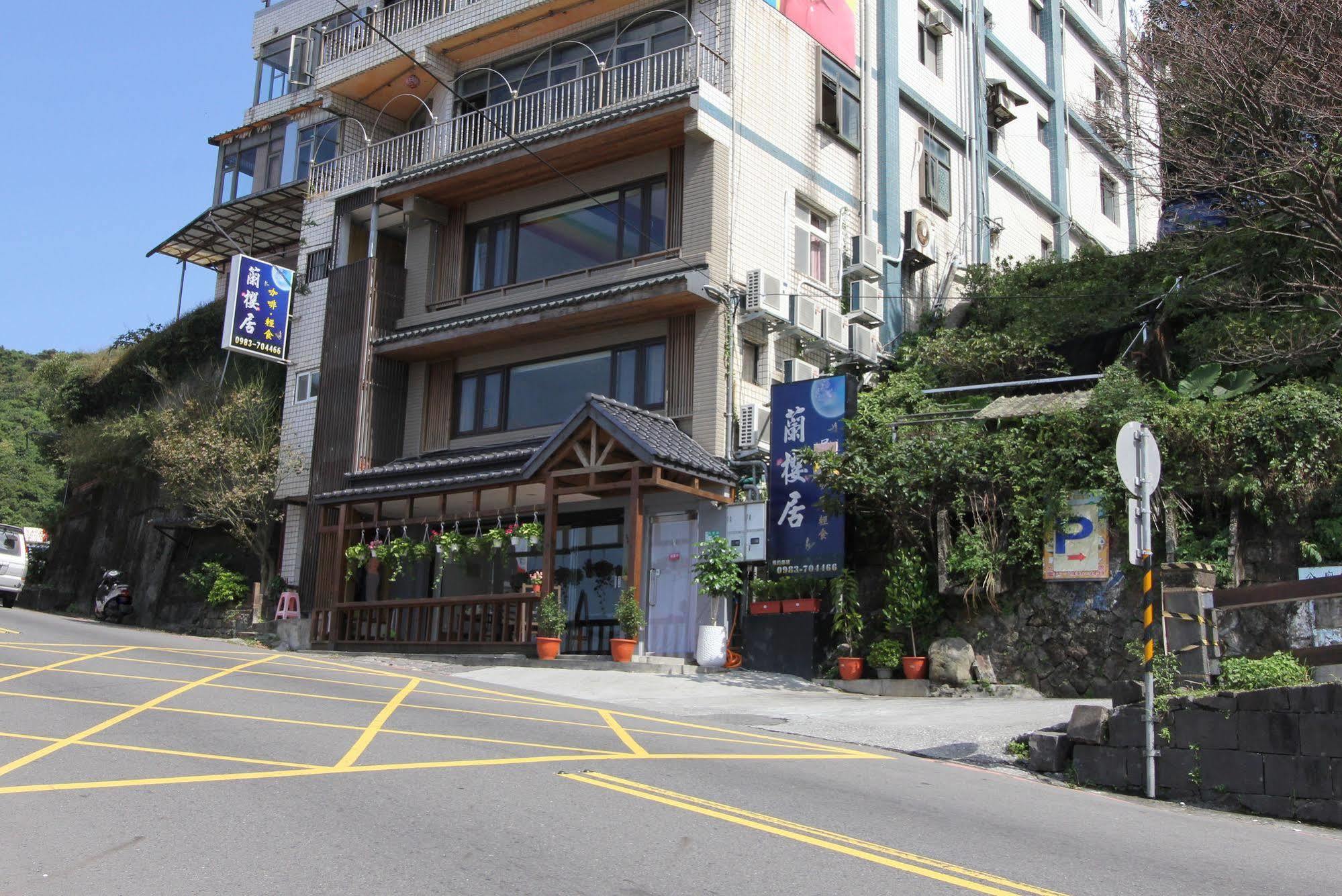 Lan Ying Home Jiufen Exterior photo